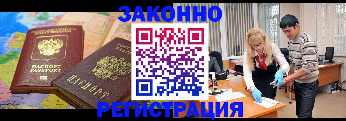 прописка для школы в Пыть-Яхе