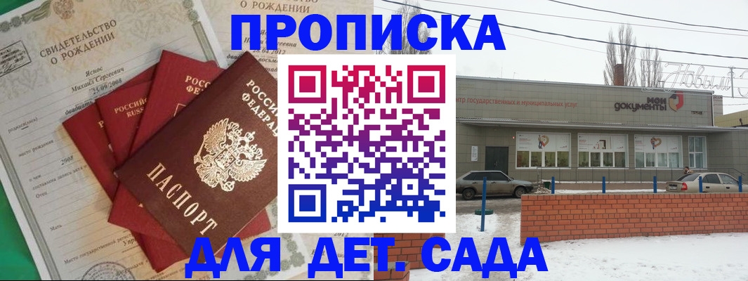 временная регистрация госуслуги в Пыть-Яхе